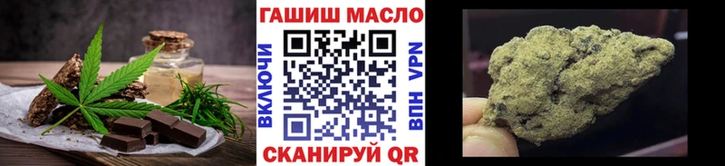 наркотики  Бирск  мега ссылки  Cannafood марихуана 