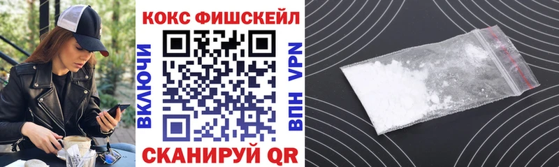цена наркотик  Бирск  КОКАИН VHQ 