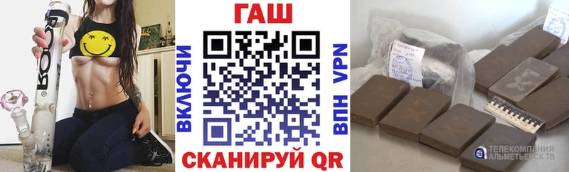 kraken сайт  Бирск  ГАШ Cannabis 