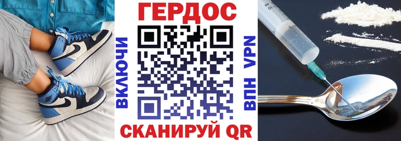 Героин герыч  KRAKEN ONION  Бирск  хочу наркоту 