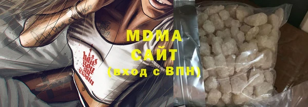 мяу мяу кристалл Алексеевка