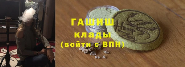 мяу мяу кристалл Алексеевка