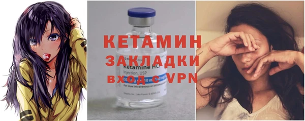 мескалин Алексин