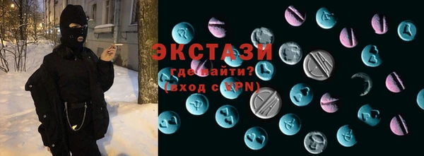 мескалин Алексин