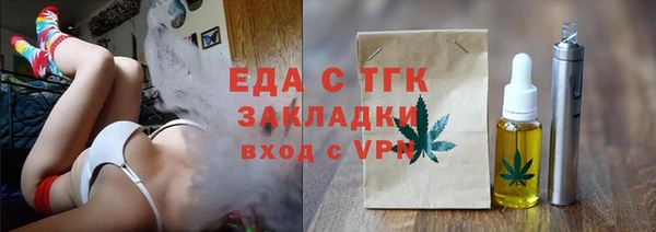 мяу мяу кристалл Алексеевка