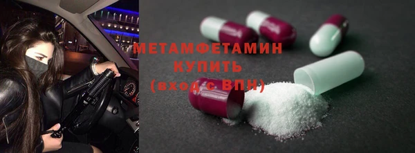 мяу мяу кристалл Алексеевка