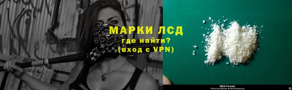 мяу мяу кристалл Алексеевка