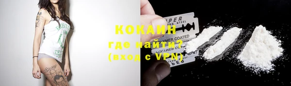 мескалин Алексин