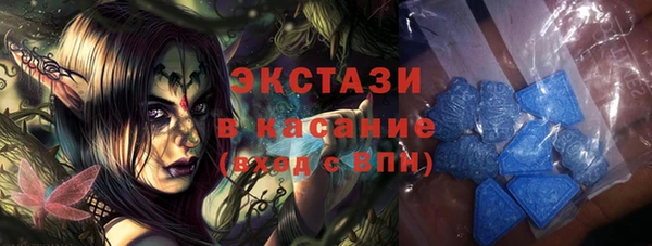 мяу мяу кристалл Алексеевка