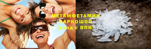 мескалин Алексин