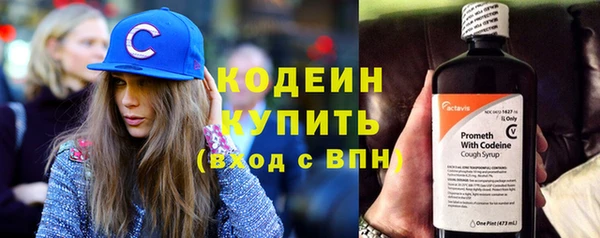 мескалин Алексин