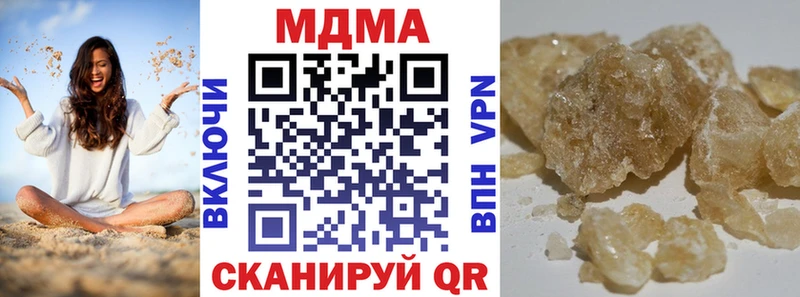 МДМА кристаллы  где найти   OMG сайт  Бирск 
