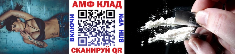 где купить наркоту  omg tor  Первитин витя  Бирск 