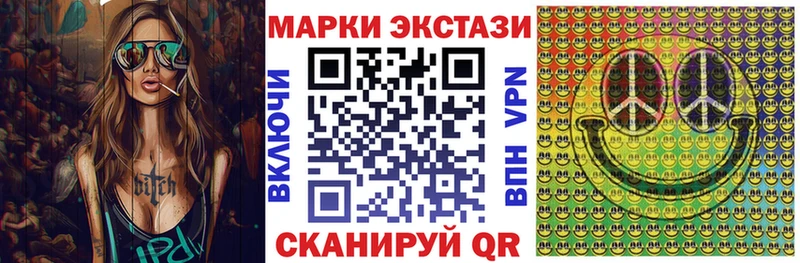 Марки N-bome 1,8мг  Бирск 