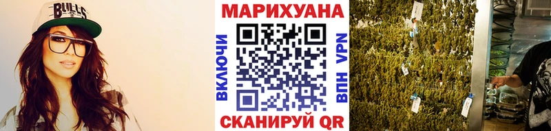 Бошки марихуана Ganja  Бирск 